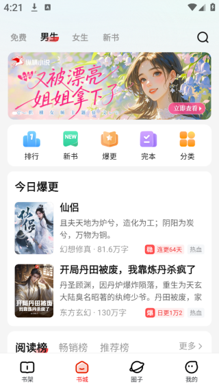 假偶天成 电影版 相关产品