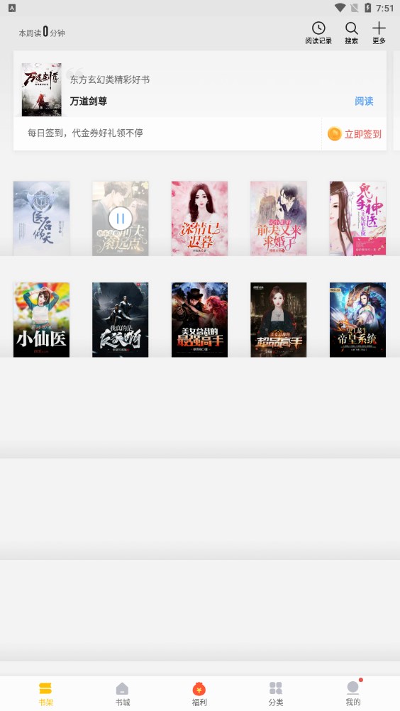 圣阿加莎 推荐产品