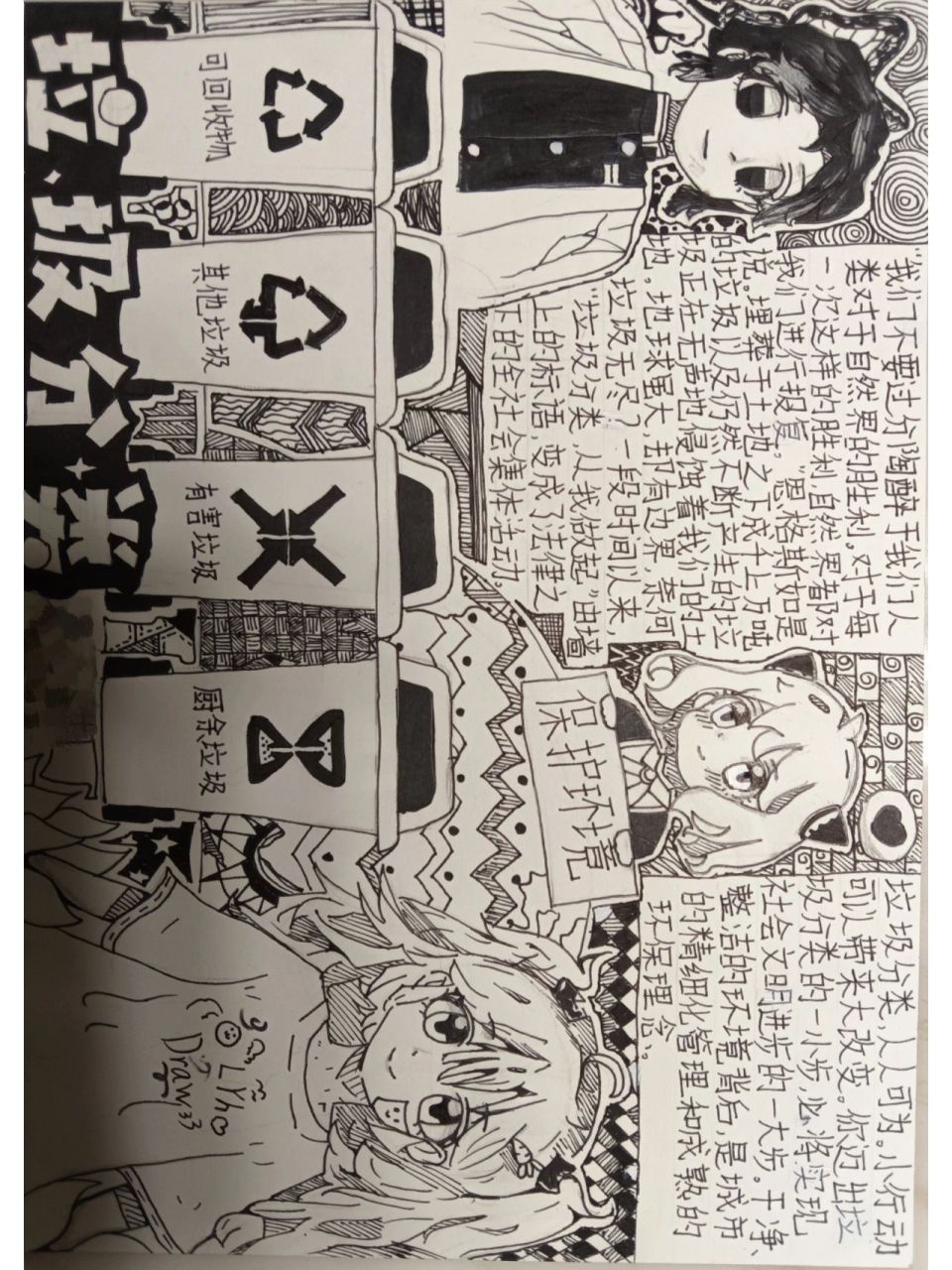 再见，男孩 产品图片