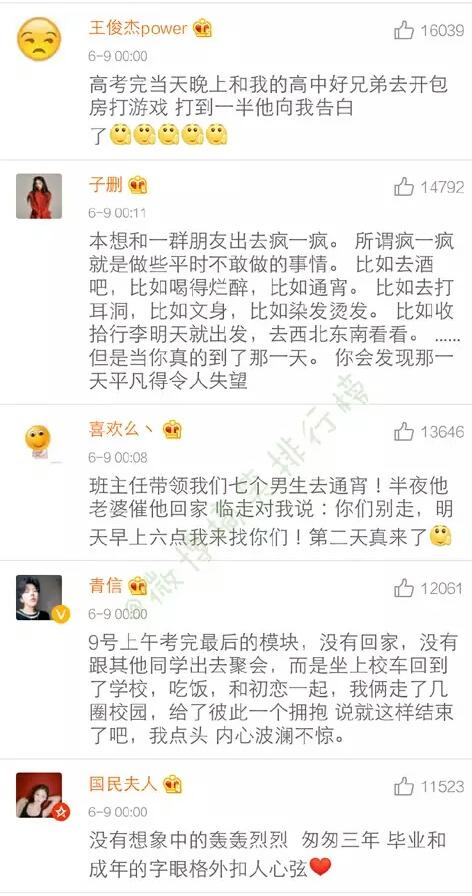 假偶天成 电影版 相关产品