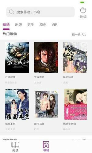 僵尸高校3 相关产品