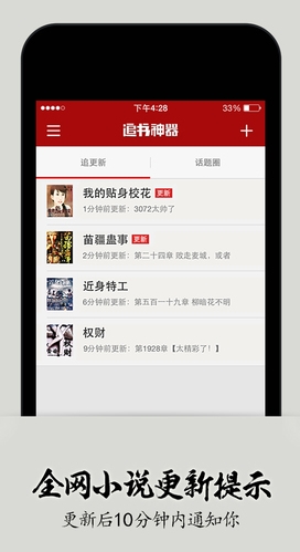 冷酷的心 相关产品