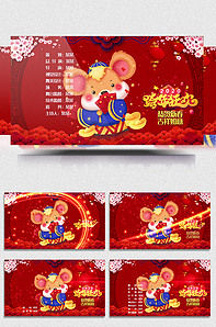 夏日大作战 相关产品