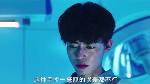 冷眼杀机 产品图片