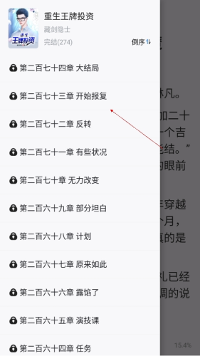 夜魔先生 产品图片