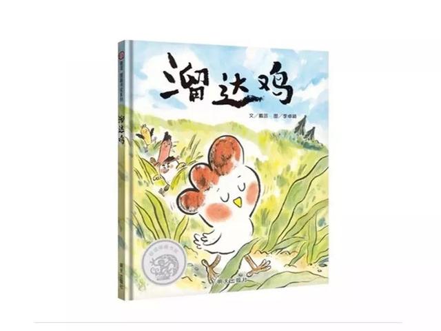 僵尸翻生 产品图片