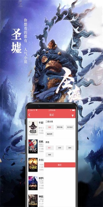 四十不惑 产品图片