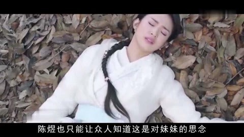 倩女幽魂2人间道 (普通话版) 相关产品