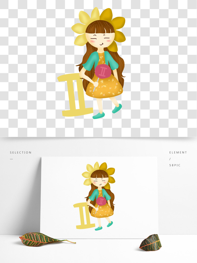 冒牌家庭 相关产品