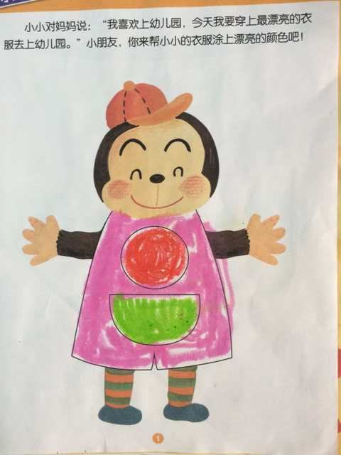 你永远比那些家伙年轻 相关产品