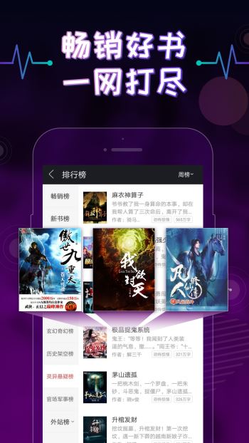 同谋（粤语版） 产品图片