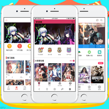 偷听女人心 产品图片