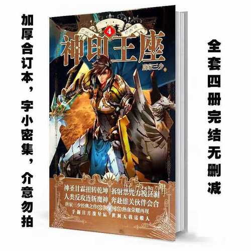 伊丽莎白 相关产品