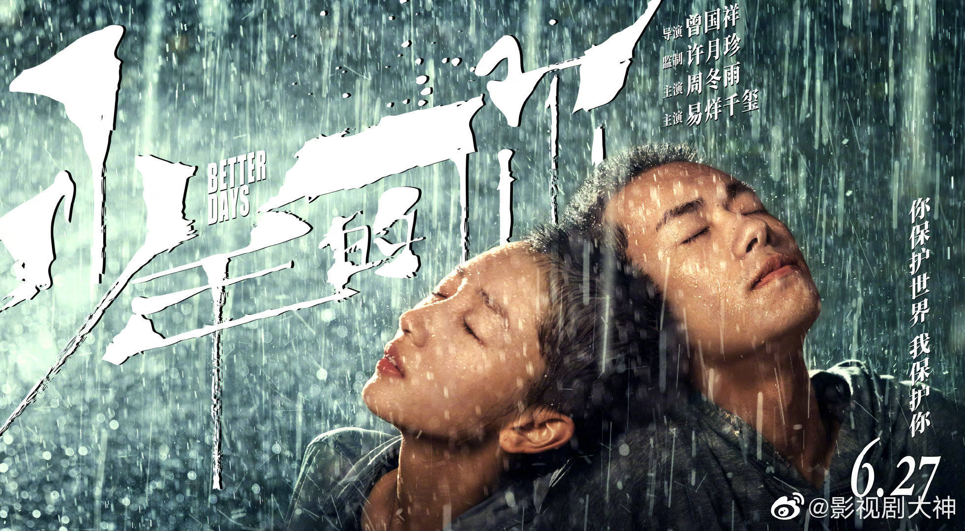 兄弟姐妹四十 产品主图