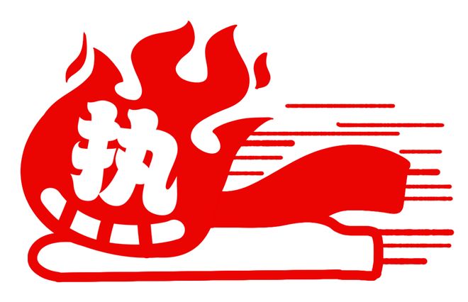 伤痛不会将我们拆散 相关产品