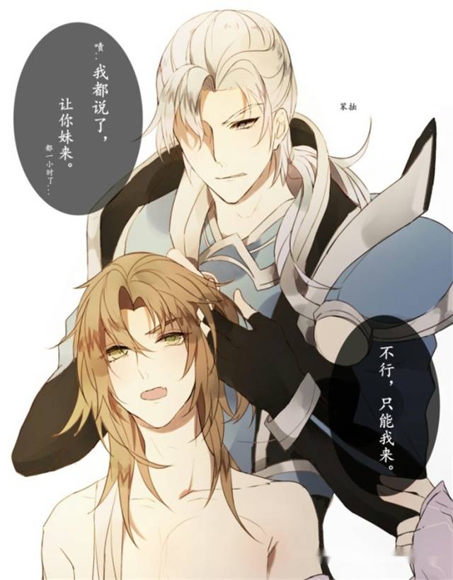 善意的背叛 相关产品