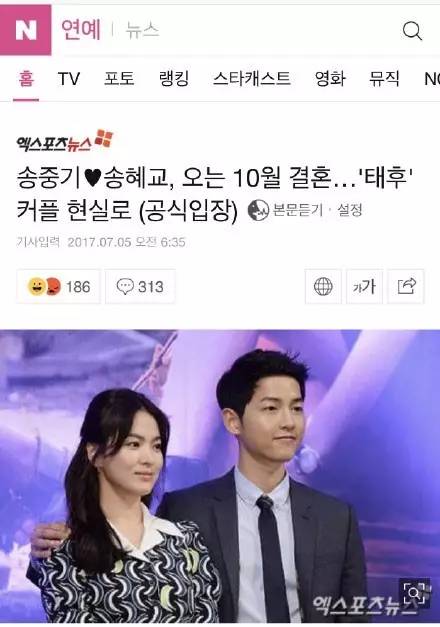 响尾蛇 相关产品