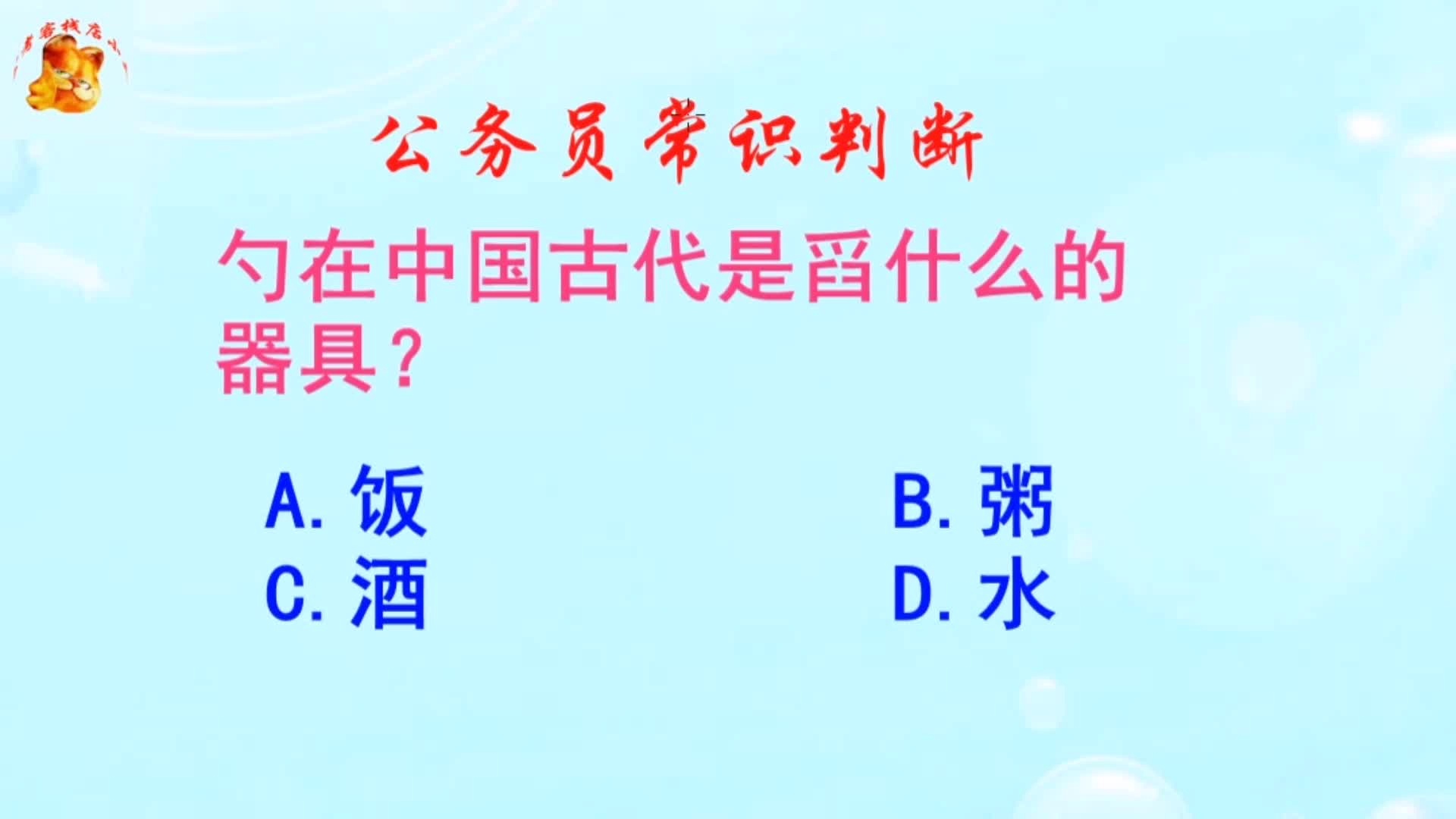 倚马而息 产品主图