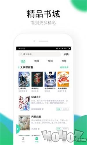 伟大的缺席 产品主图