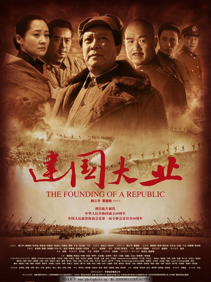 喷气机男孩 相关产品