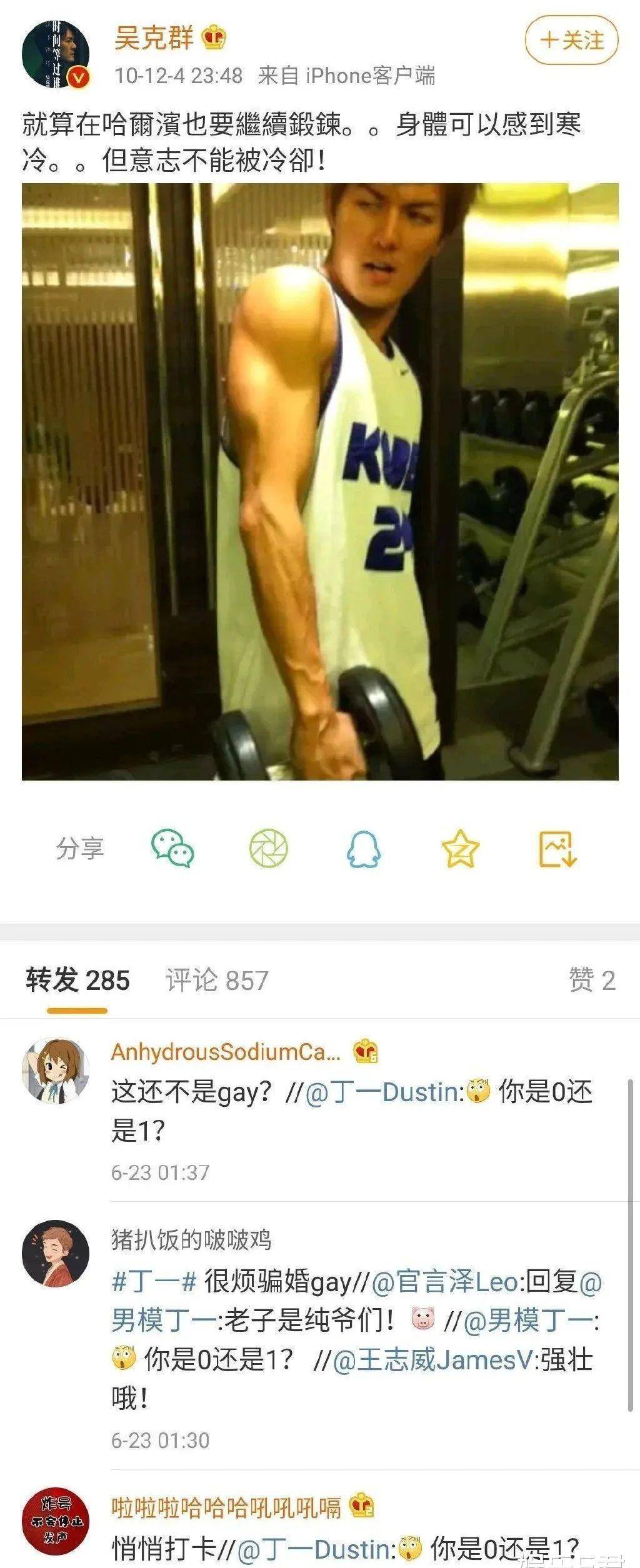 充气娃娃之恋 相关产品