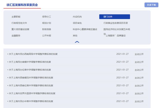 在你面前 产品图片