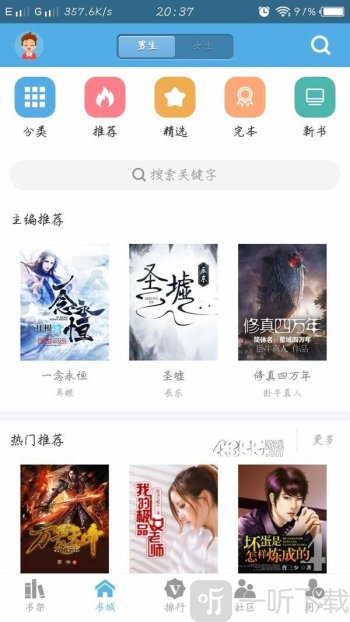 凤凰城等着你 产品图片