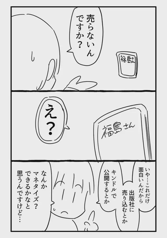 冰雪奇缘2 产品图片