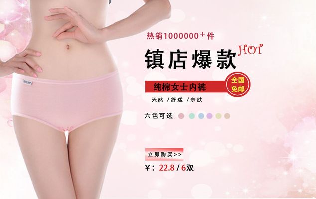 台上台下 产品图片