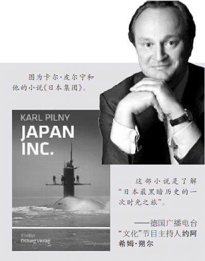 健忘村 相关产品