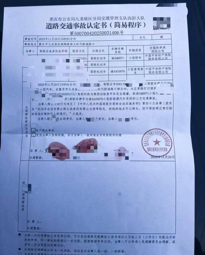 凯恩舰哗变的军事审判 产品图片