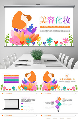 夏日春情 相关产品