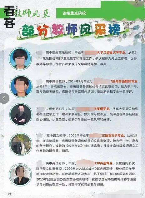 伊甸园计划 产品主图