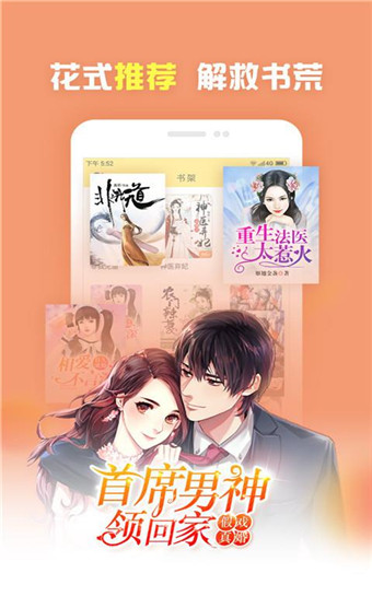 伏妖·诛魔镜（粤语）