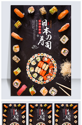 不翼而飞 产品主图