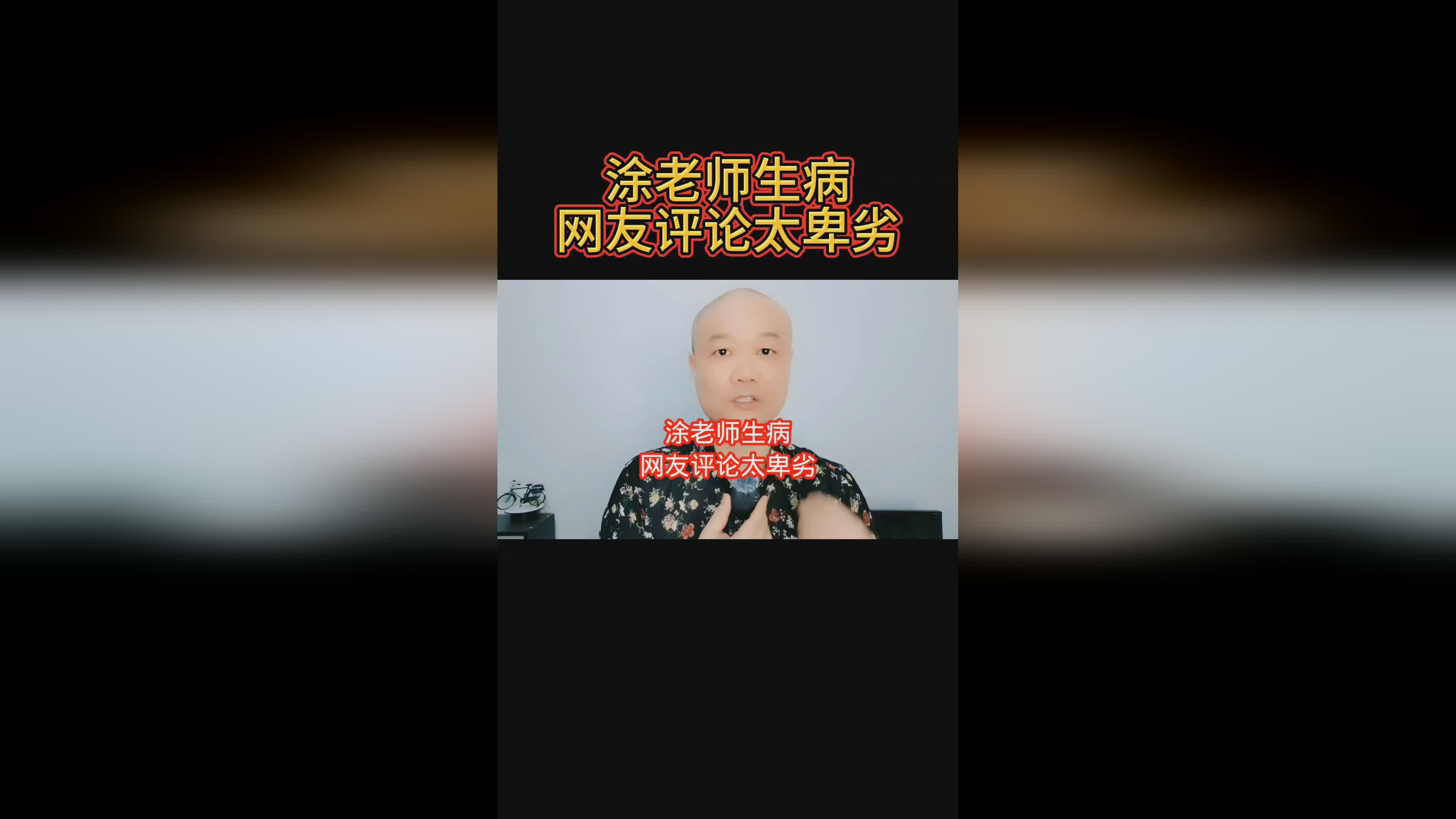 儿童捕手 产品图片