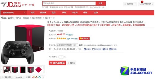 伟大的宽恕 相关产品