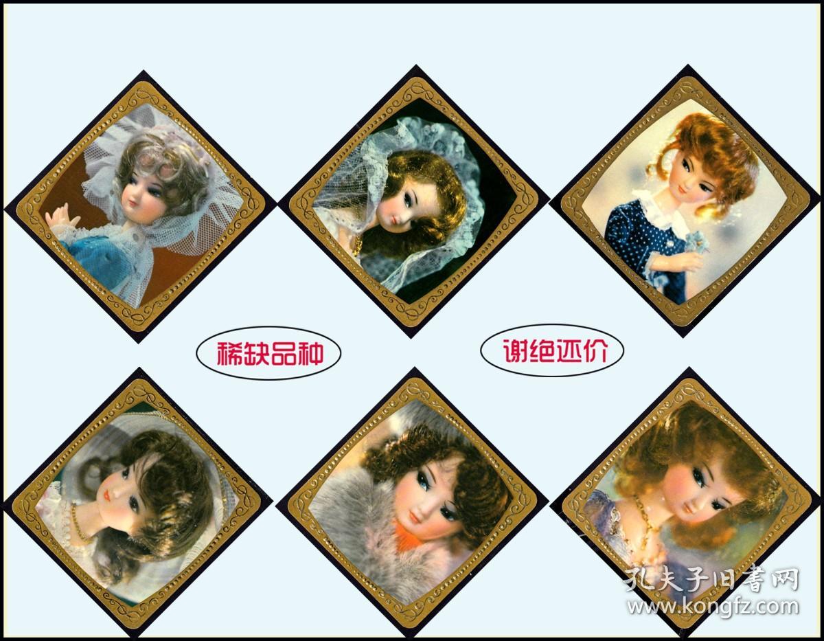 你的怪物 产品图片