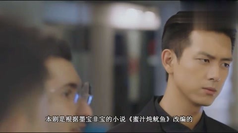 古惑镇激斗少年2