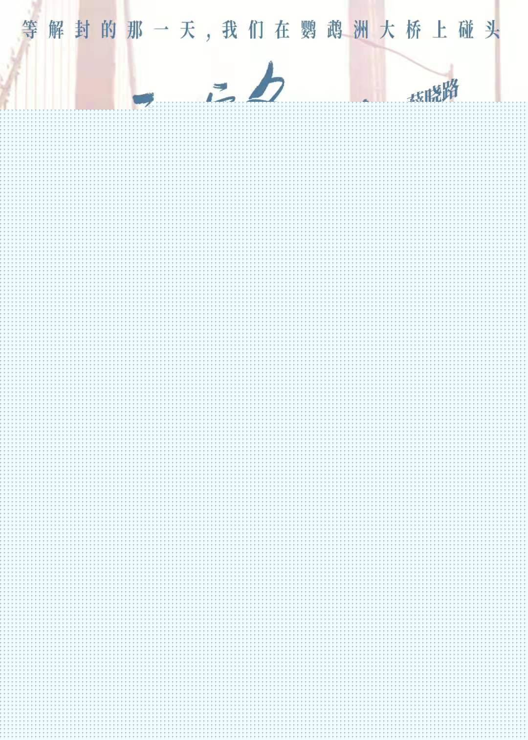 傲慢与偏见 原声版