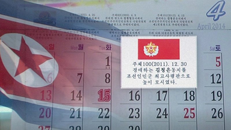 冰封侠：时空行者 粤语版 推荐产品