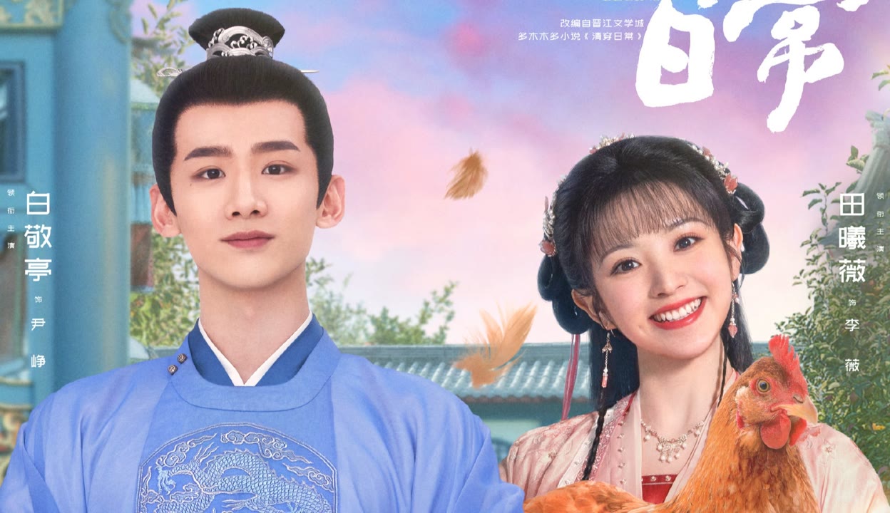 凤凰城等着你 产品图片