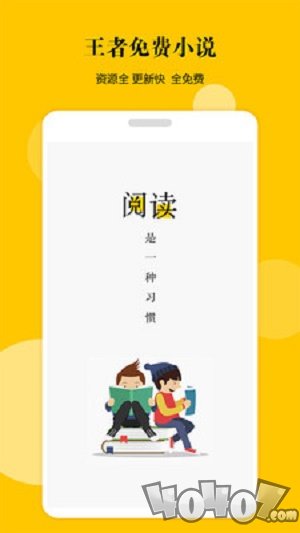 像小强一样活着 相关产品