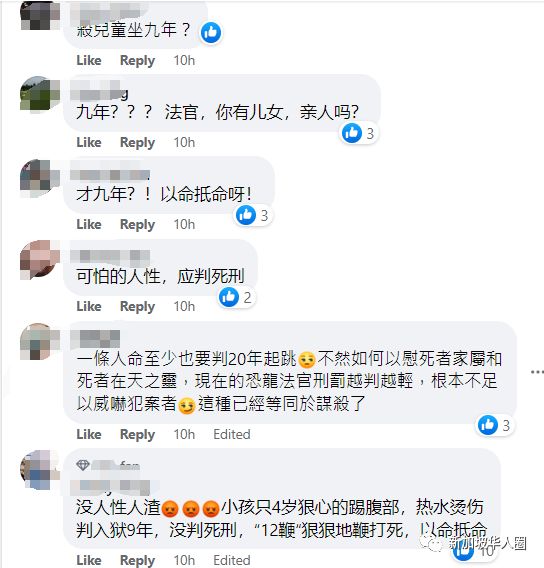 假戏真做 产品图片