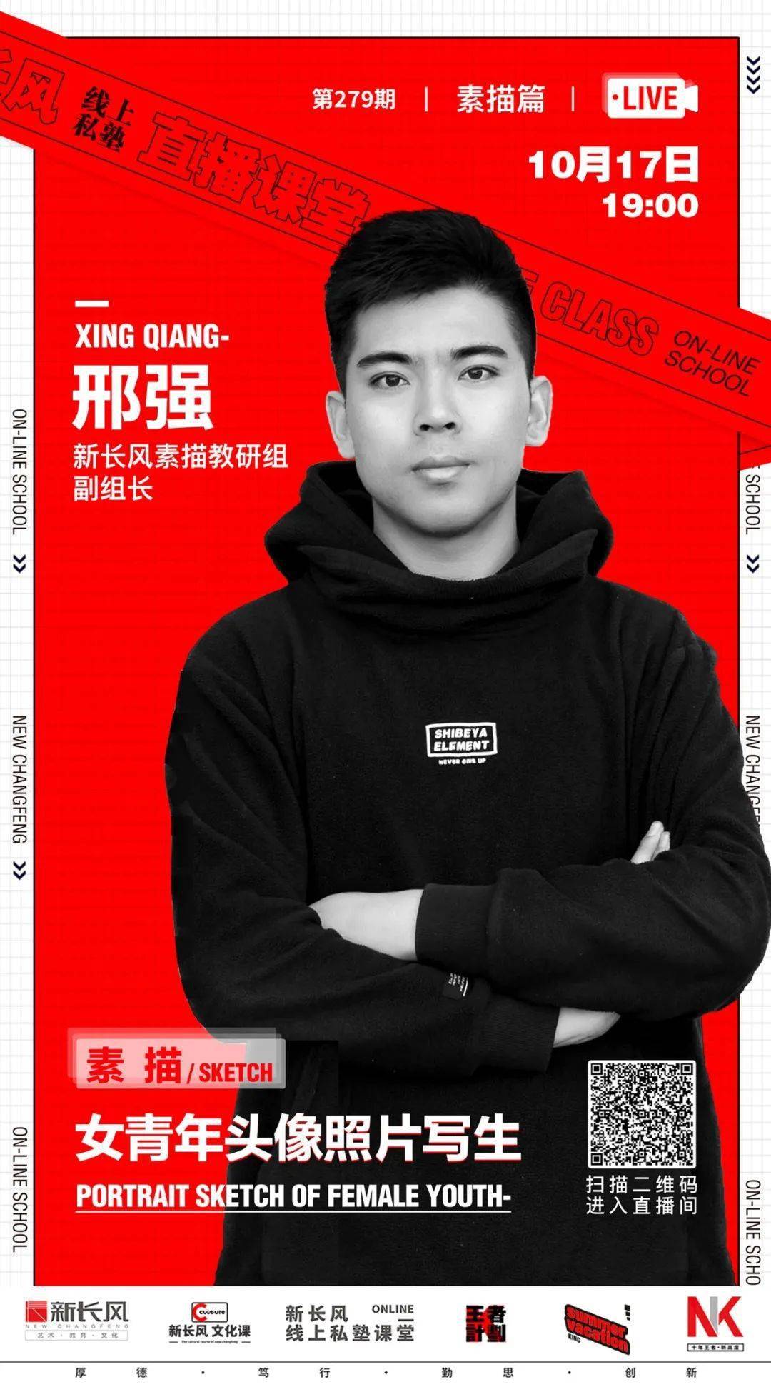 僵尸英雄之魔王与公主 产品主图