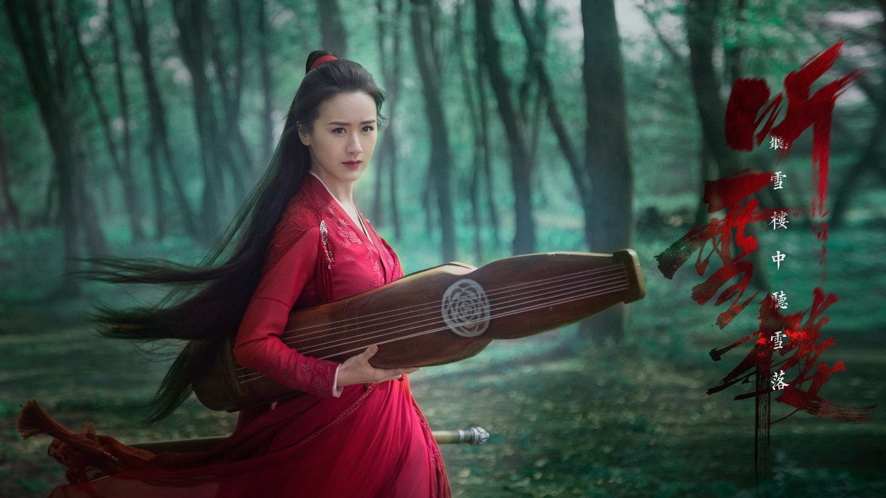 伏魔记 产品主图