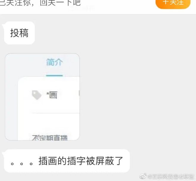 冒牌搭档（粤语） 产品图片