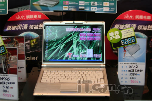 你在哪 相关产品