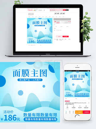 冒险俱乐部 产品图片