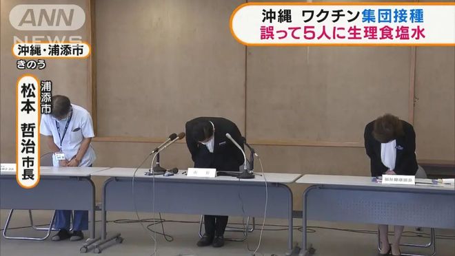 变蚊人 相关产品